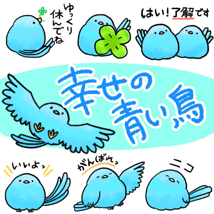 在 Twitter 上查看 Usagimodokidesu 在 21年8月18日的推文 Twitter