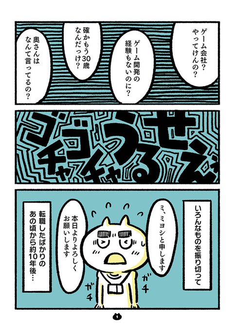 うつ病マンガ を含むマンガ一覧 いいね順 ツイコミ 仮 うつ病マンガ を含むマンガ一覧 いいね順 ツイコミ 仮