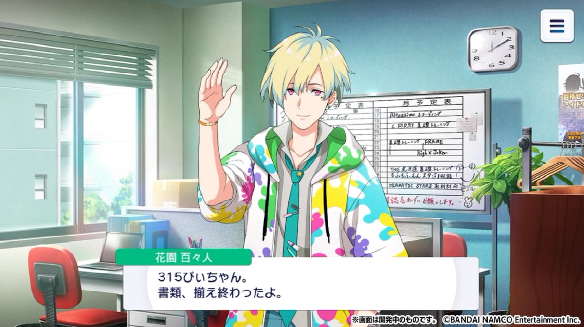 ☆【アイドルとの会話シーン】☆ 本日はC.FIRSTのメンバーを公開