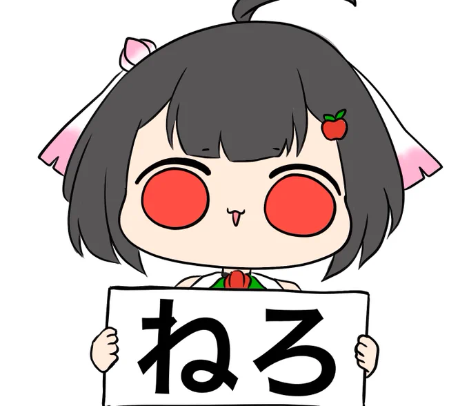 #私の絵柄が好みって人にフォローされたい 