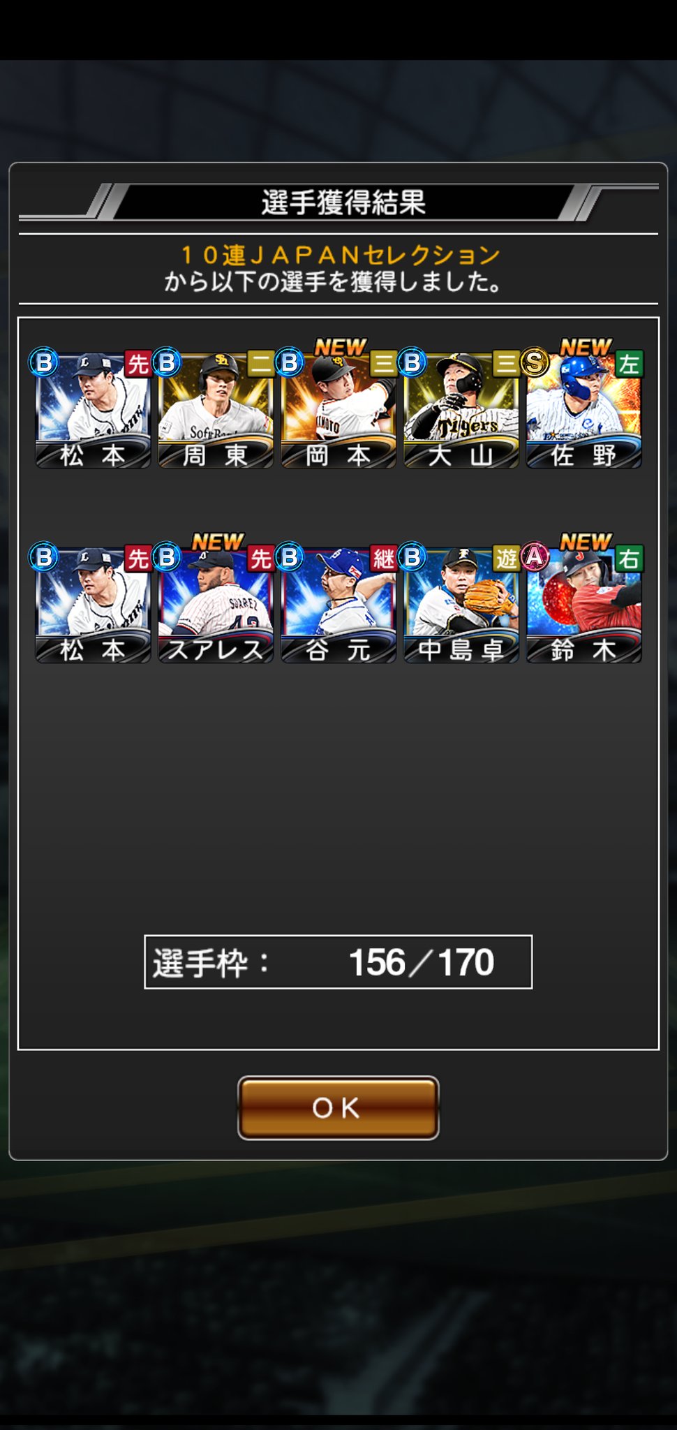 X-এ ササP: 