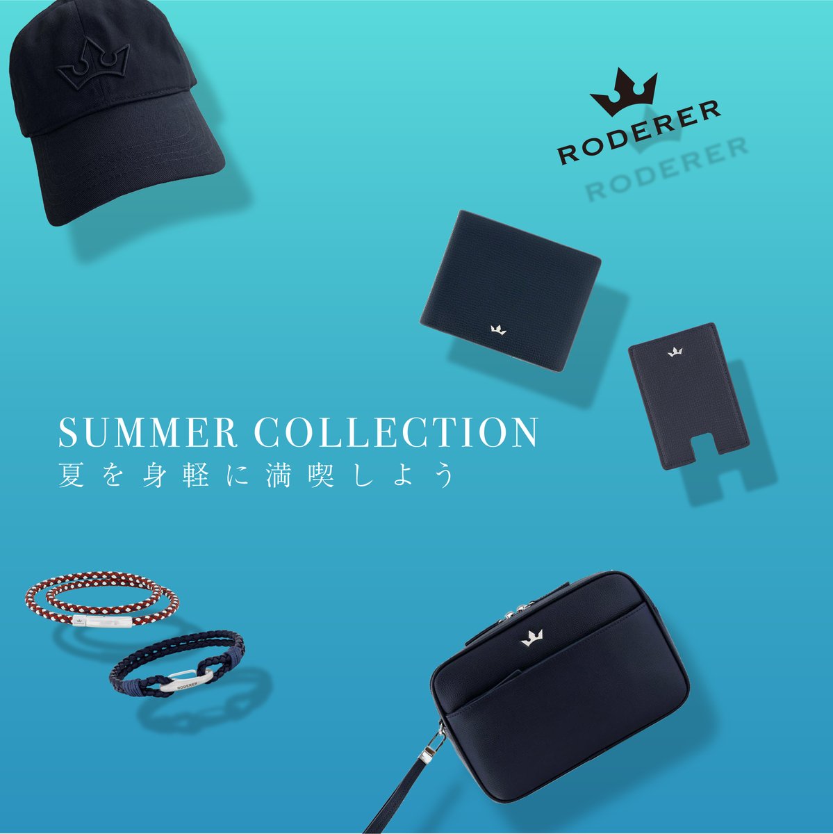 ロデレールジャパン公式 Roderer Japan Twitter
