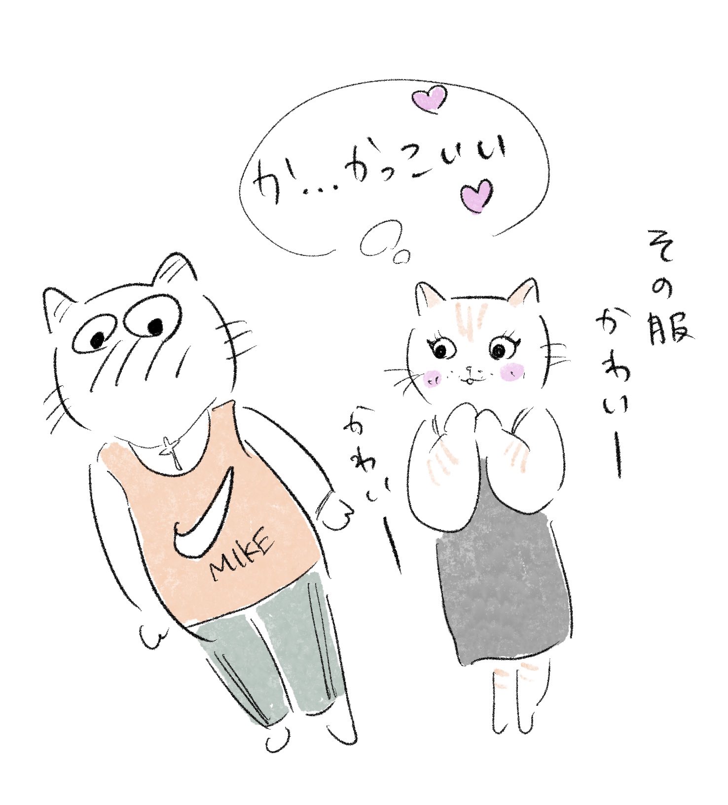 モグ Twitter Search Twitter