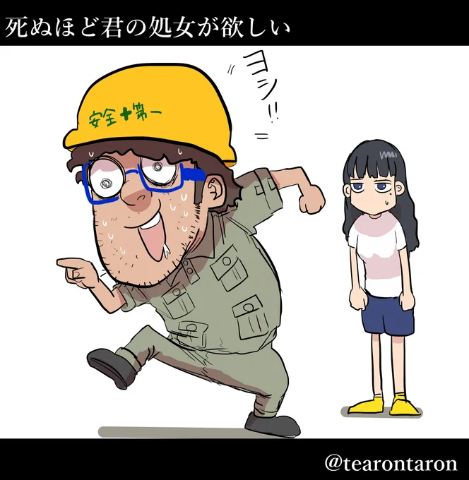 58と59👺👺👺👺👺👺
https://t.co/mkmgI34vn8
4巻も出てる
https://t.co/efedi14uhE 