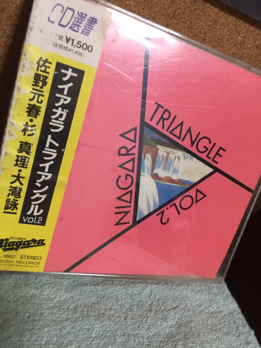 トライアングル 最新情報まとめ みんなの評価 レビューが見れる ナウティスモーション 12ページ目