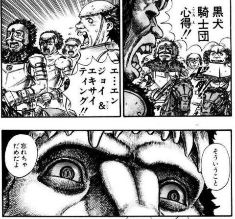 特に深い意味はないんですがね。NGSのチーム名を『黒犬騎士団』に変更したんです。特に深い意味はないんですけどねぇ。#PSO2NGS 