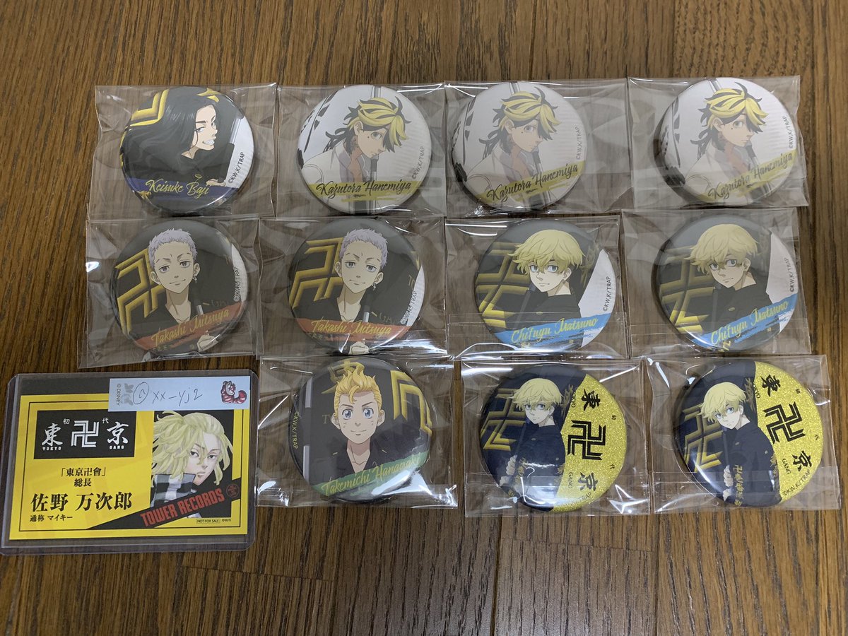 xx_yj2's tweet photo. 【交換】東京リベンジャーズ 缶バッジコレクション フルカラー缶バッジ グリッター缶バッジ

【譲】花垣武道 龍宮寺堅 三ツ谷隆 松野千冬 羽宮一虎 場地圭介

【求】同種佐野万次郎 

◎郵送または名古屋にて手渡し
◎纏めての方優先

検索からでもお気軽にお声掛けください。 https://t.co/XDhgXTZcnG