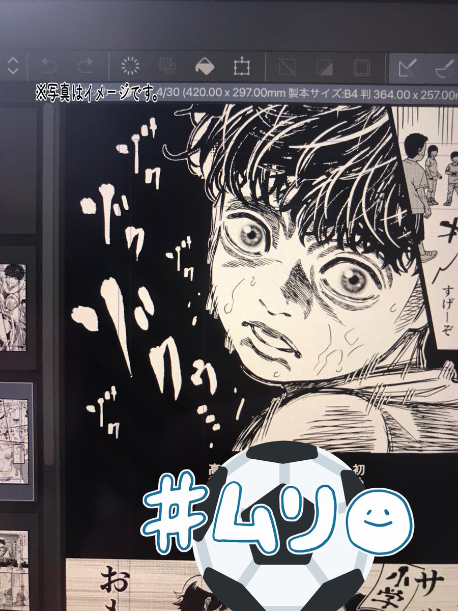手石ロウ 漫画家 てんきち Tententenmushi1 Twitter 手石ロウ 漫画家 てんきち Tententenmushi1 Twitter