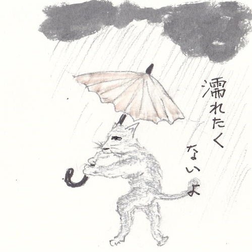 清明 ねずみ 日本画 水墨画-