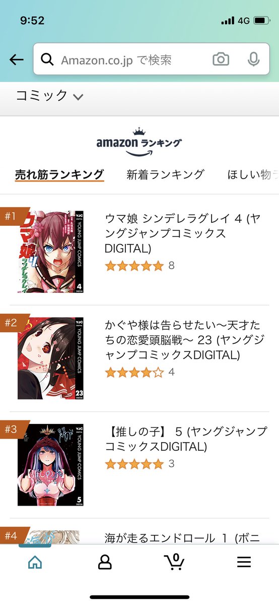 久住太陽 ウマ娘 シンデレラグレイ 単行本 巻発売中 さんの人気ツイート 新しい順 ついふぁん 久住太陽 ウマ娘 シンデレラグレイ 単行本 巻発売中 さんの人気ツイート 新しい順 ついふぁん