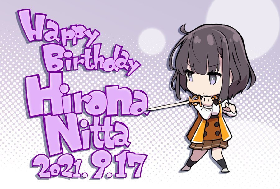 9月17日が誕生日のパチンコ スロットに関連したキャラクター