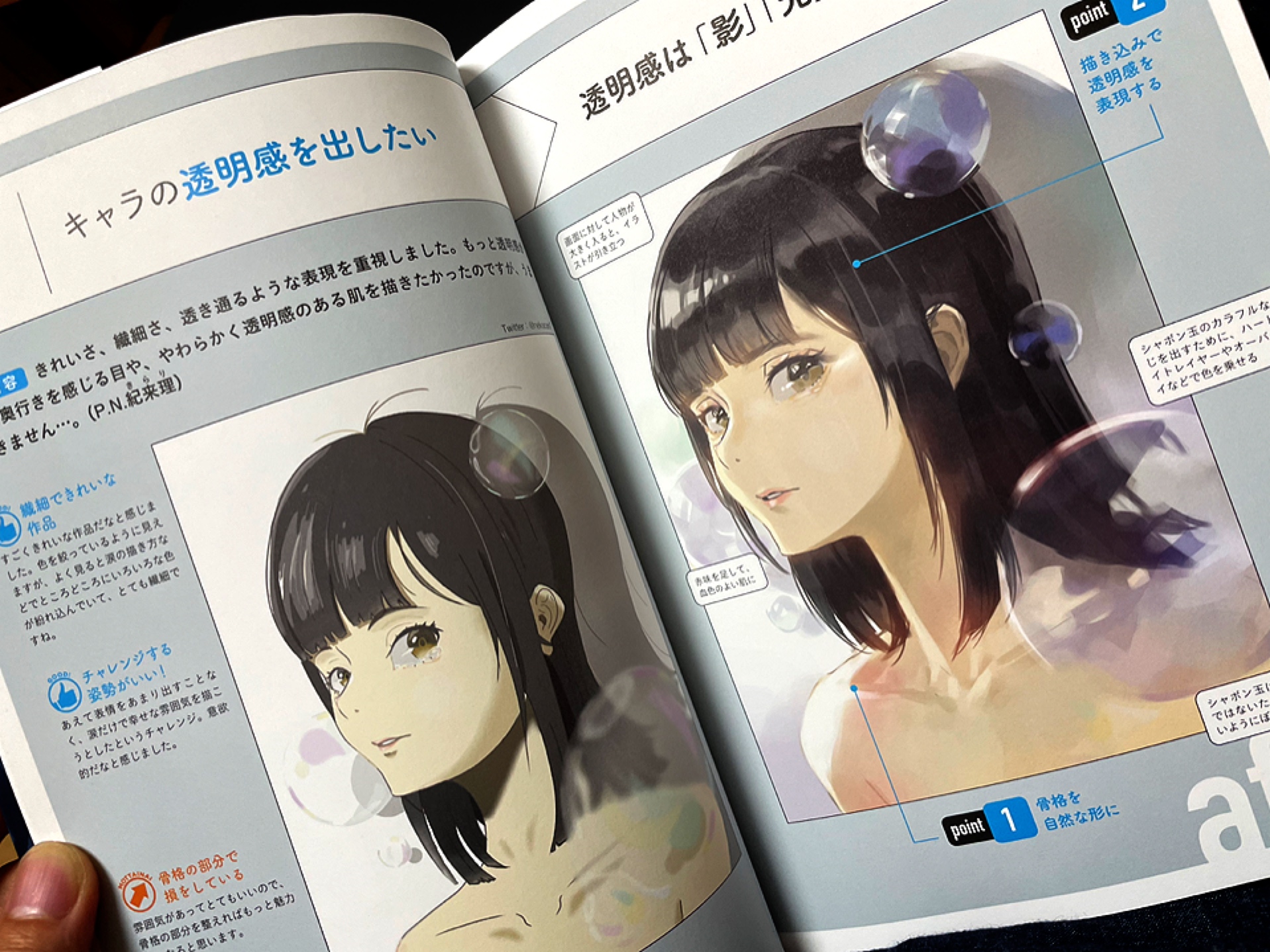 さいとう なおき もったいない イラスト添削講座 本日発売です Amazonでは在庫切れになってしまっているのですが コチラのリンクから各所ネットショップでご購入頂けます どうぞよろしくお願いします T Co 0oeodyz7kd Twitter