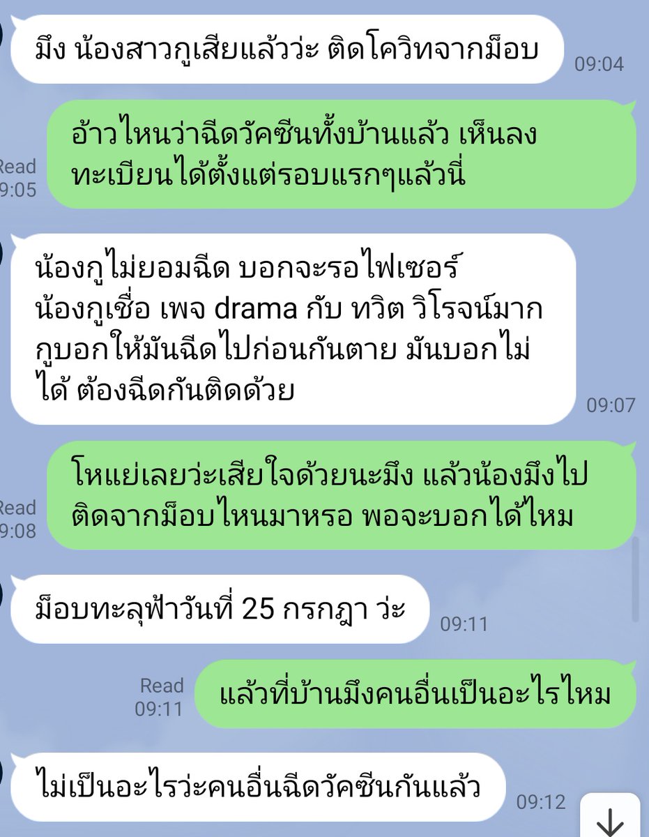 บวรเดช รธน ไม่ต้องแก้ก็ได้ ถ้าผู้นำฉลาดพอ tweet media