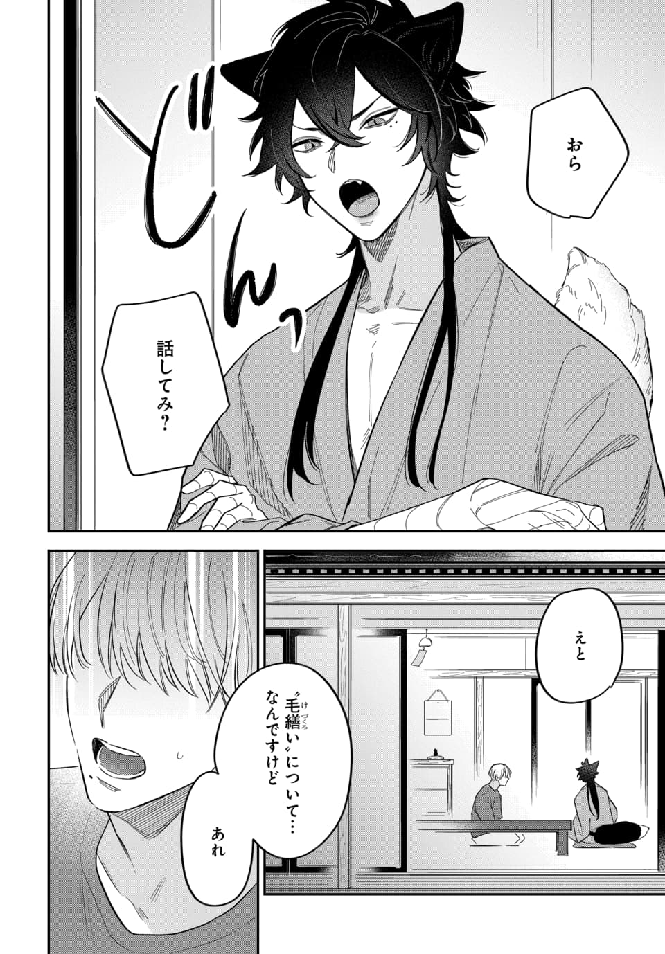 マンガPark(マンガパーク) on X: 