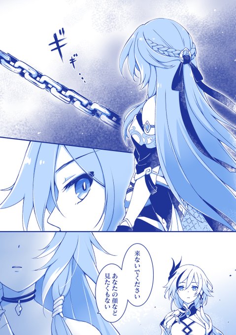 崩壊3rd を含むマンガ一覧 いいね順 3ページ ツイコミ 仮