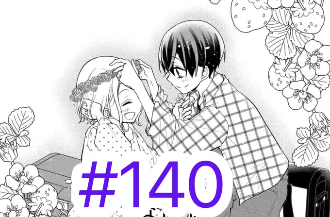 140話のも作ってみた…

けどなんか違う…かっこよくは無い…🙄笑 