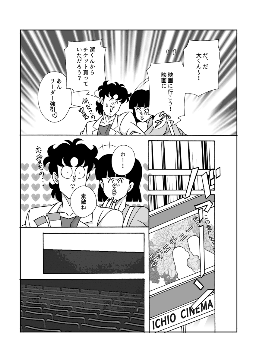 物星大 Twitter Search