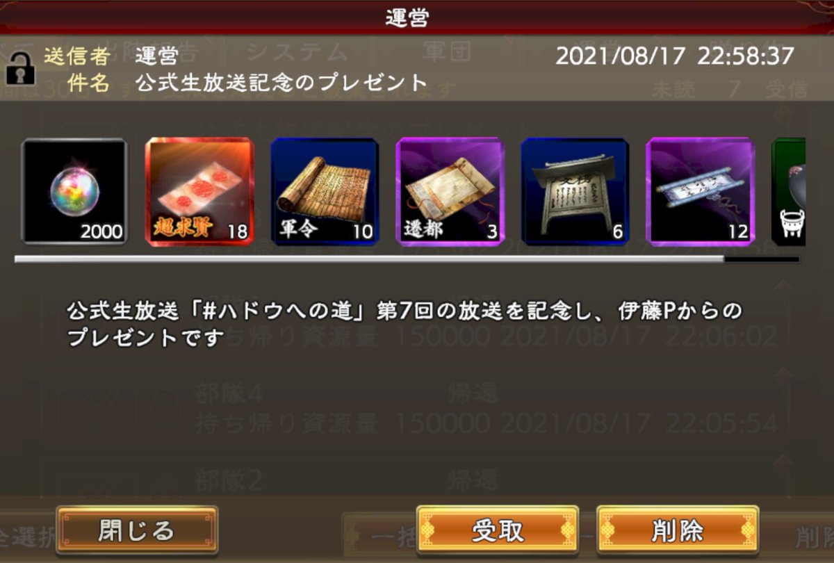 松本忍 限定中 Mattsun S Twitter