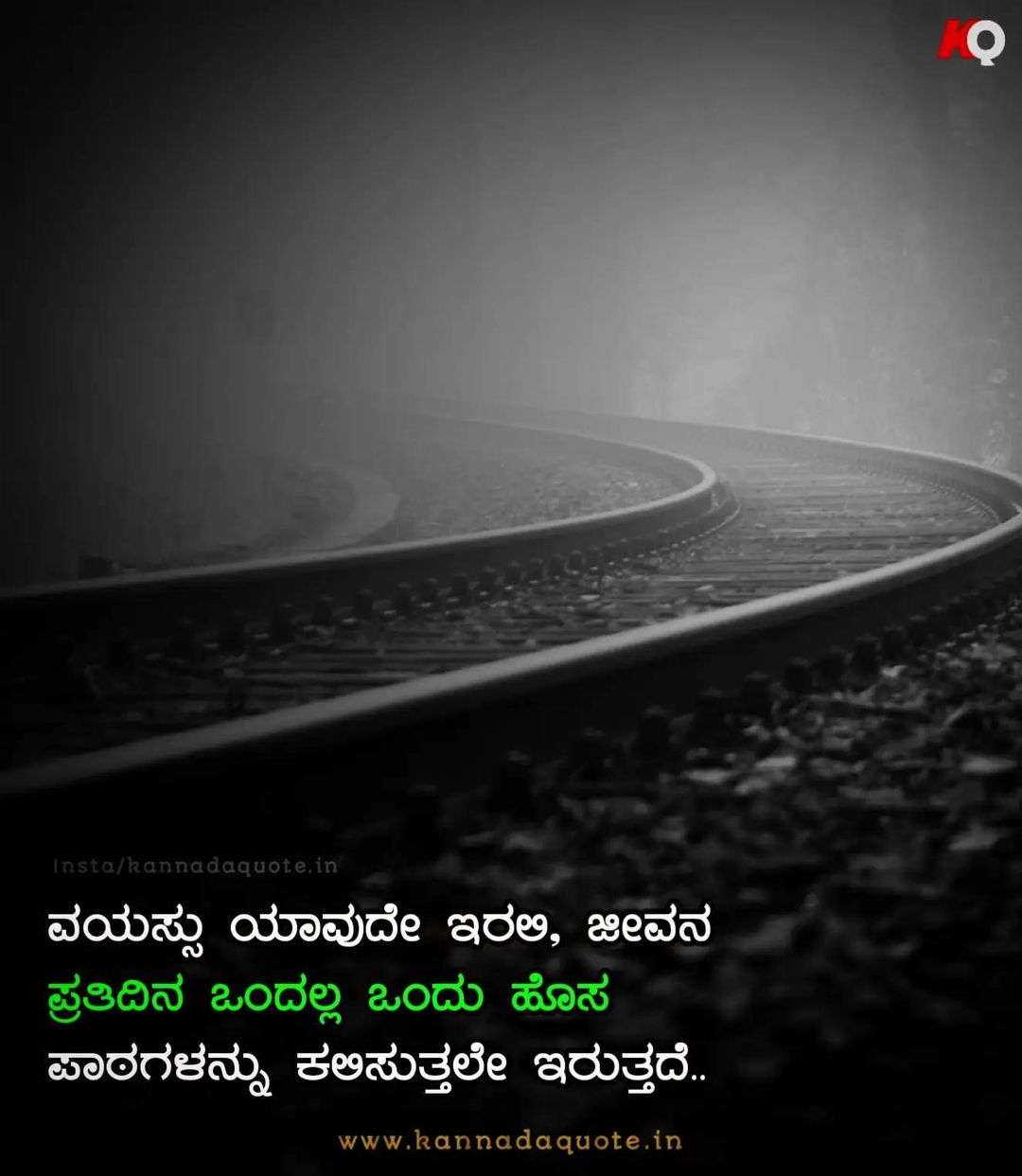 kannadaquote.in on Twitter: 