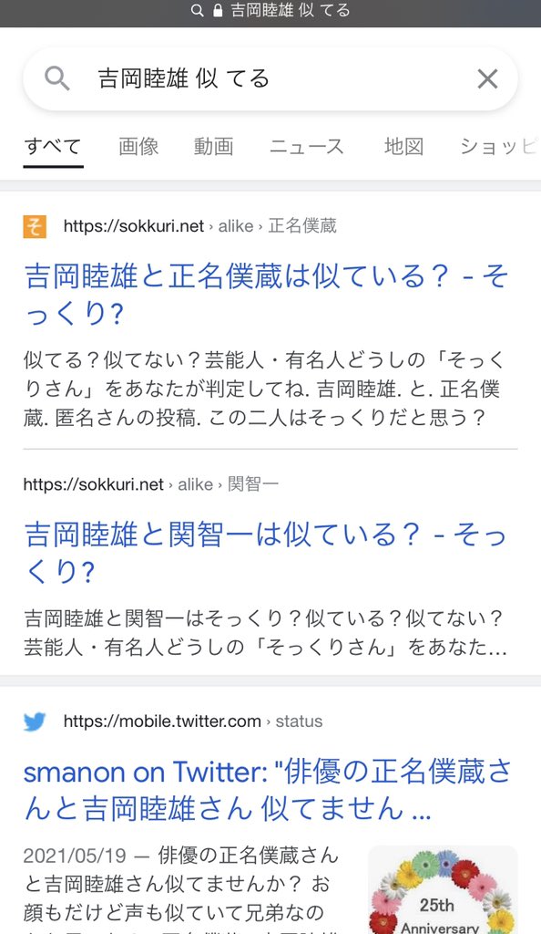 Shinoblox Makiro Leia 似てるんですね ありがとうございます これだけ言われてもう名前忘れませんね 吉岡僕蔵さん Twitter