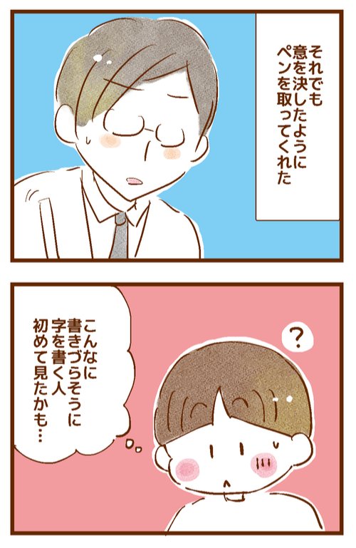 耳が聴こえない人&amp;書くのが苦手な人。
blog⏩https://t.co/roaiUKuYR6 