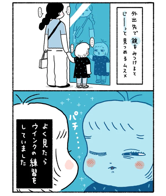 アイドル候補生👧🎙 