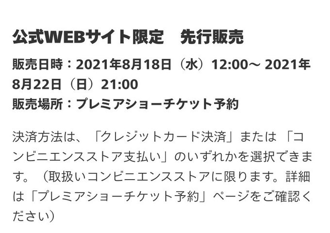 usjのツボ usjで出会った心温まる物語 さん がハッシュタグ プレショ をつけたツイート一覧 1 Whotwi グラフィカルtwitter分析 usjのツボ usjで出会った心温まる物語 さん がハッシュタグ プレショ をつけたツイート一覧 1 Whotwi グラフィカルtwitter分析