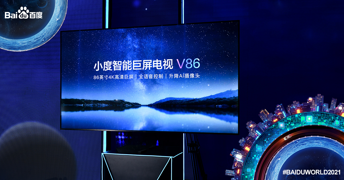 Baidu Inc. on Twitter: