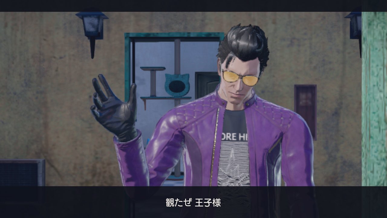 Suda51 須田剛一 Only 8 Days Left Till Love Tears Us Apart Again Nmh3 T Co S3vhjw7pg8 Twitter