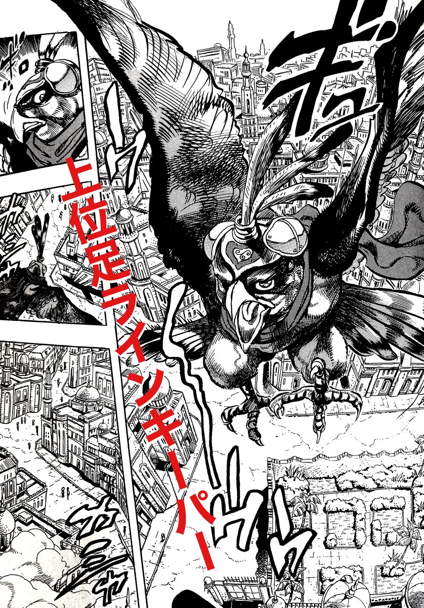 ট ইট র ティラノ 漫画に学ぶfx トレンドライン 価格の高値同士 安値同士に 斜めに引くライン 月足 週足や日足など 長期足のラインは 意識される 抵抗帯になります 反発するか抜けるか 方向の目安に役立ちます ジョジョの奇妙なfx イギー様