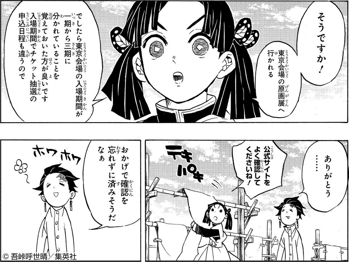 けいこ 14 Keiko Twitter けいこ 14 Keiko Twitter