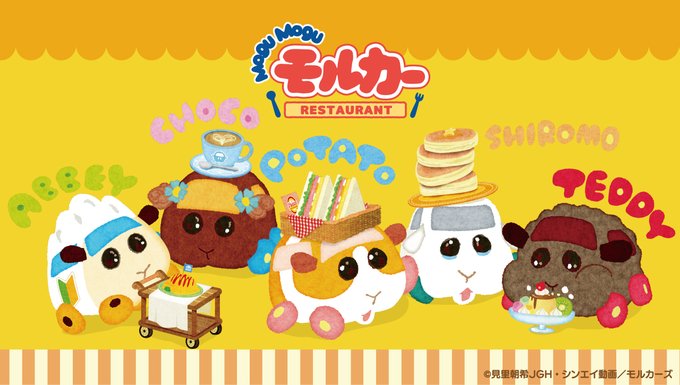 ファミリーレストランのtwitterイラスト検索結果