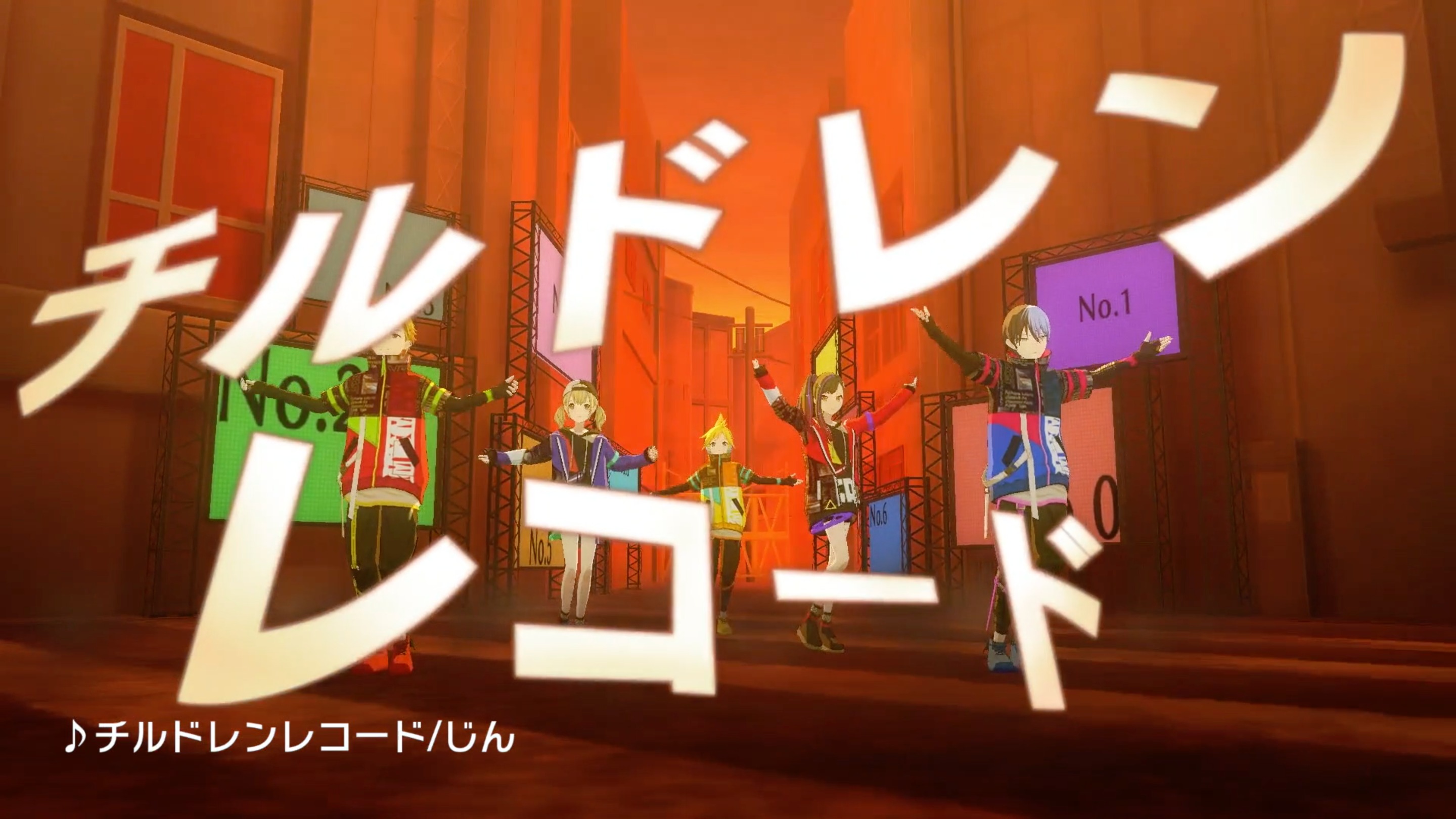 プロジェクトセカイ カラフルステージ！ feat. 初音ミク【プロセカ