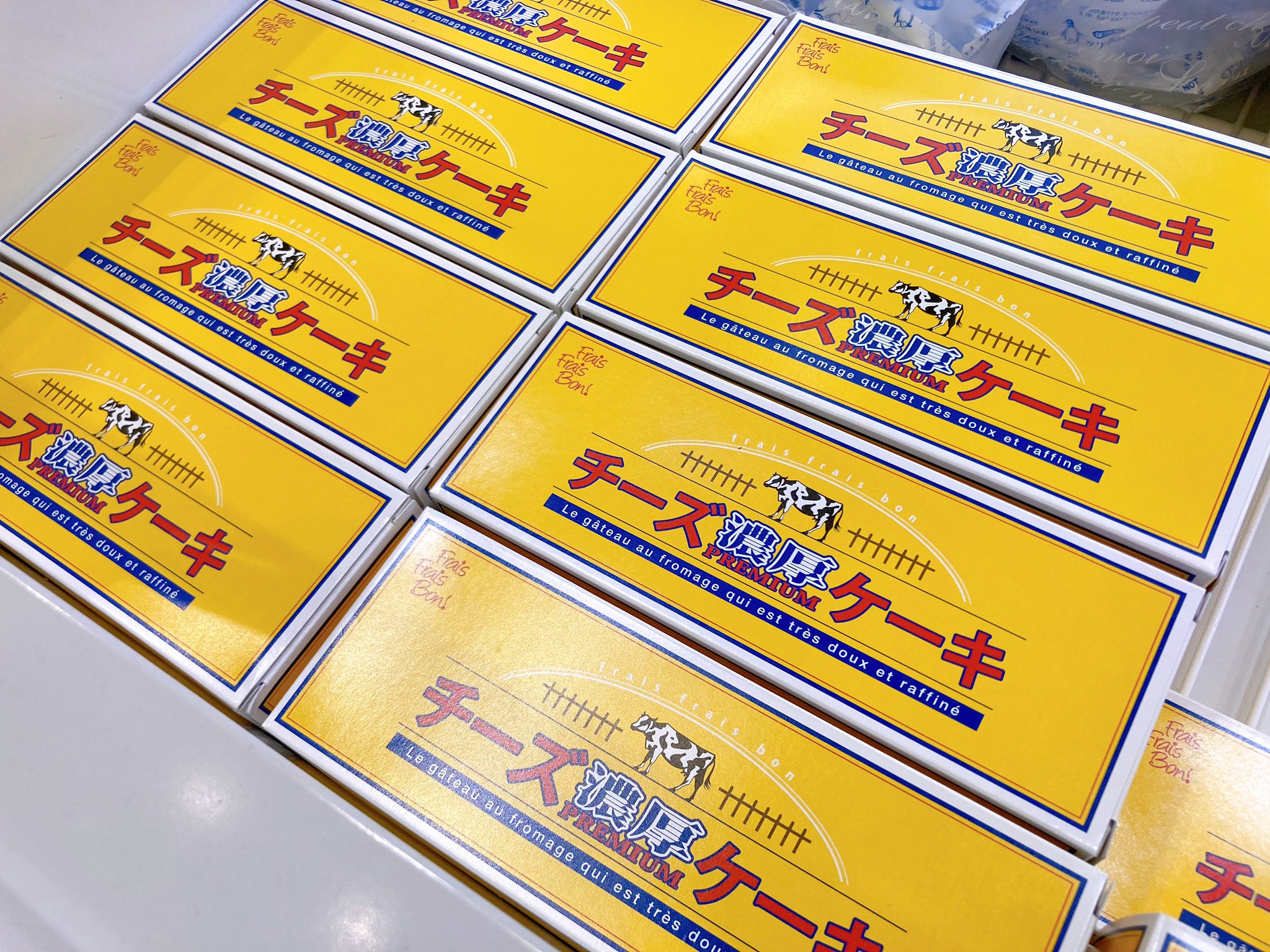 横須賀モアーズシティ B1f フレフレボン販売スタート 本日より フレフレボン の期間限定販売が始まりました 様々な種類の チーズケーキ がずらりと並んでいて チーズケーキ好きにはたまらないですね 可愛らしい牛さんが皆さんのことをお待ちし