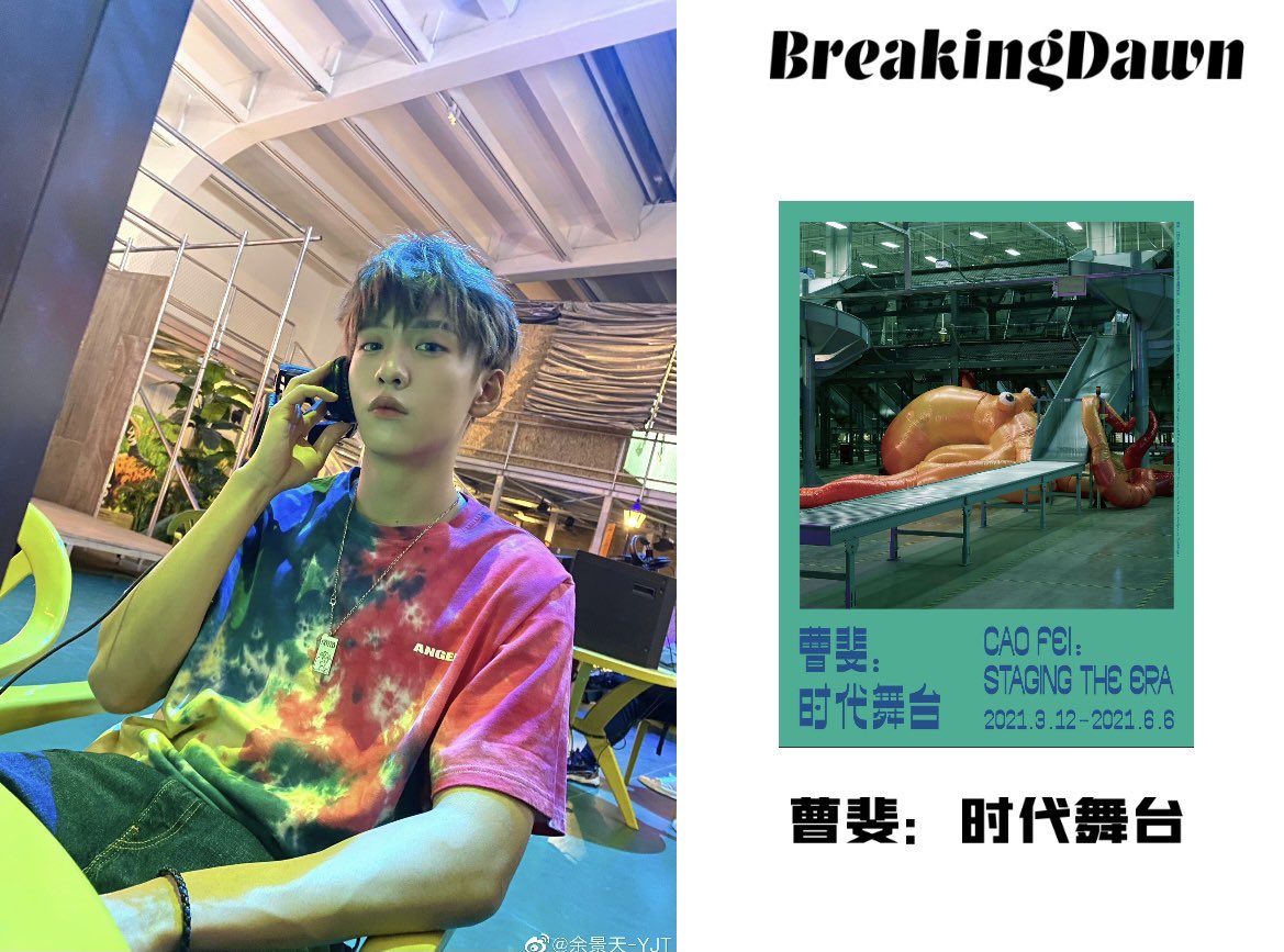 TonyYu0821's tweet photo. 2021.08.17 Weibo Update
Let's travel with Tony！ https://t.co/wYtKua786Y