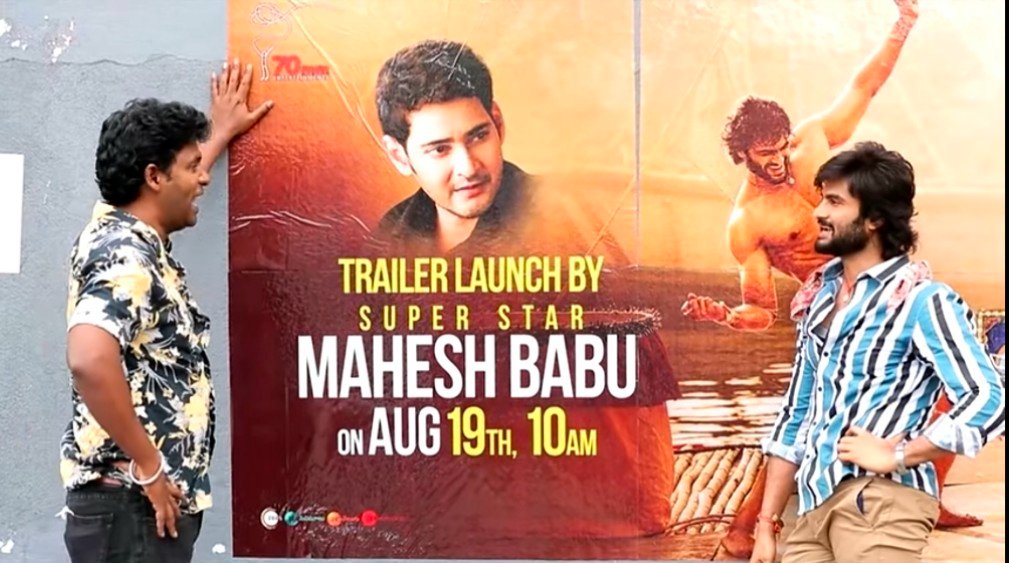 MaheshBabuFacts's tweet photo. #SrideviSodaCenter Trailer Launch By Our SUPERSTAR @urstrulyMahesh Tommorow on 10 AM !!!

@isudheerbabu 🤩
#SrideviSodaCenterOn27thAug https://t.co/7VyA32AA1m