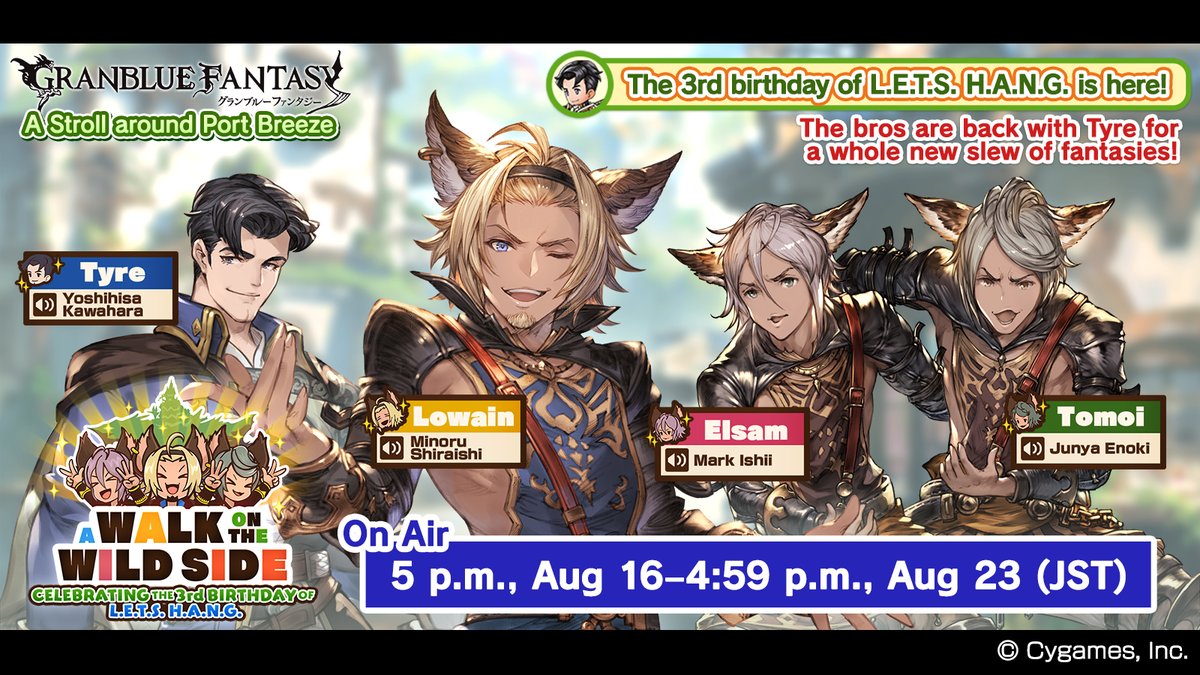 DarK1zSeno's tweet photo. Check out this event in #GranblueFantasy! https://t.co/nDQgKQ0she https://t.co/NSldia2Qor