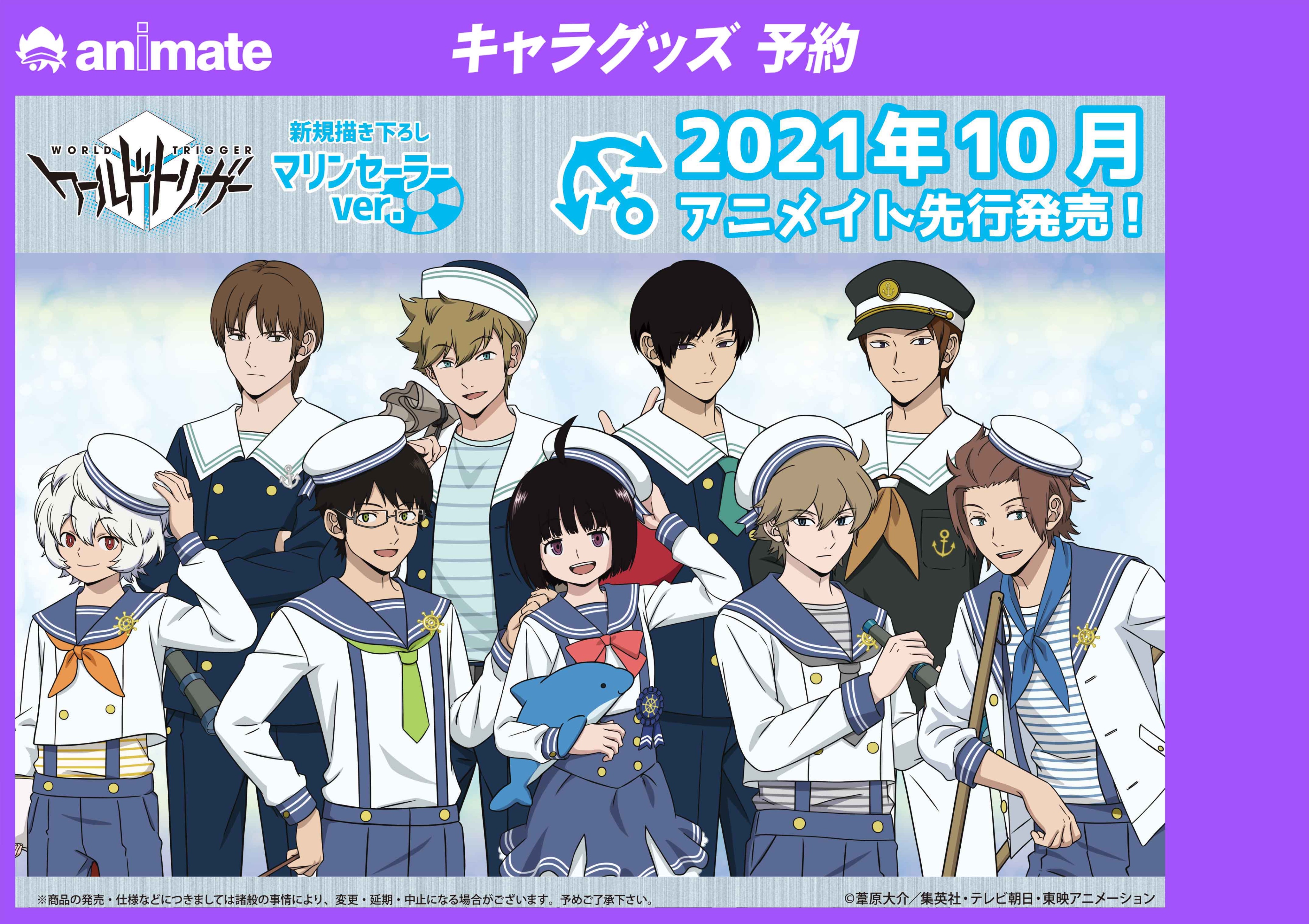 ワールドトリガー　Tシャツ　描き下ろし ver. THEキャラ　ワートリ アニメ『ワールドトリガー』から新作グッズが登場！ 猫ver. 第4