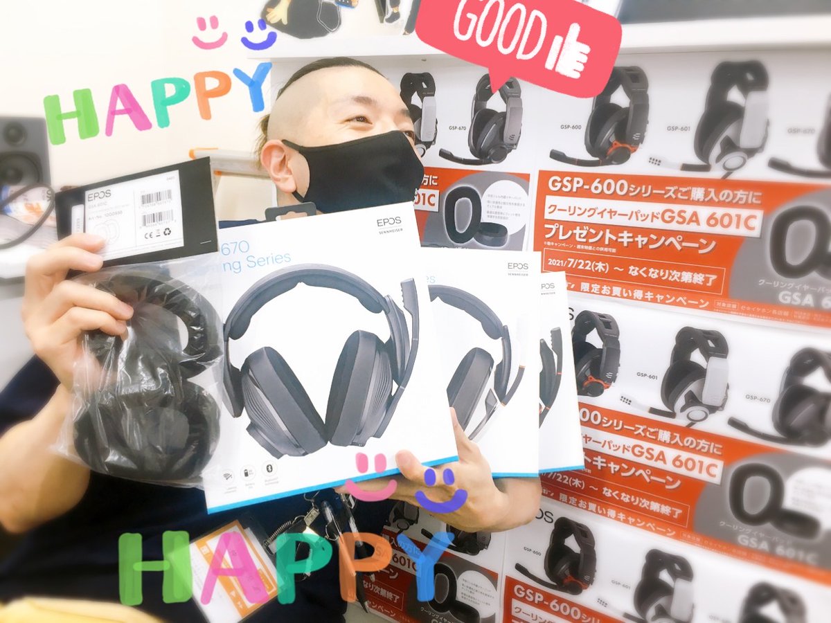 e_earphone_akb's tweet photo. GSP600/601/670ご購入のお客様に冷却ジェル入りイヤーパッドプレゼント中‼️
イヤーパッド無くなり次第キャンペーン終了になってしまいますので気になる方はこのチャンスをお見逃しなく
#eイヤホン #キャンペーン #EPOS #GSP600 #GSP601
#GSP670 https://t.co/LjI31Vfasz