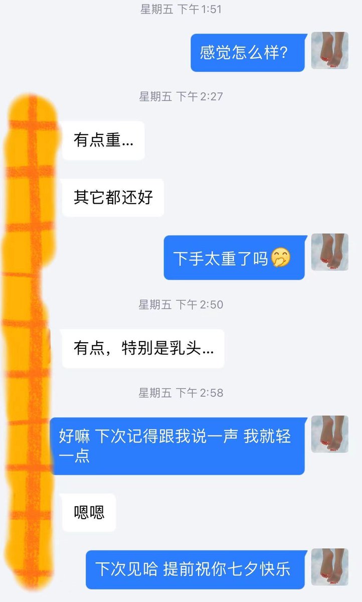 s89112752's tweet photo. 最近口嗨和白嫖的有点多啊，算是明白为什么别人都设置门槛了😡 我一不收门槛二不收订金，诚心爽快的狗子来
#女王 #坐脸 #高跟 #恋足 #调教 #男m #绿奴 #女主 #女性崇拜 #女S #南京 #南京女s #丝袜 #足交 #四爱 #羞辱 #原味 #女s #女���大人 #江苏 #网调 #控射 #任务 #贱狗 https://t.co/A4jxxOYUDT