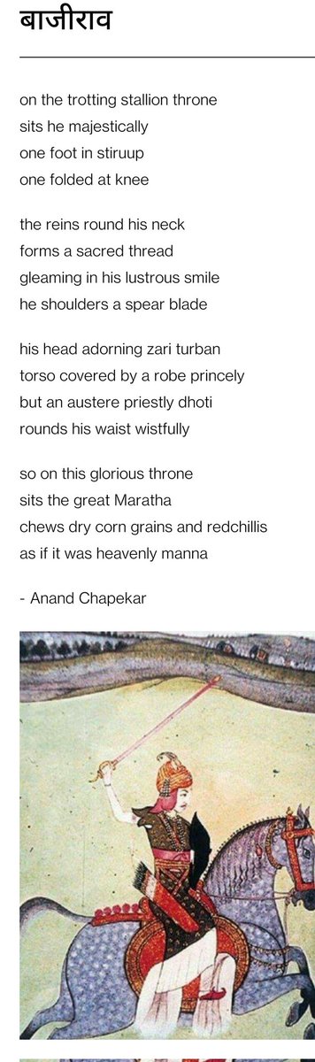AnandChapekar (@anandchapekar) on Twitter photo We can't match his feats but can be inspired. My attempt at transliteration of Marathi poem describing Bajirao Peshwa in his elements from respected Uday Ji's <a href="/MulaMutha/">Dr Uday S Kulkarni</a> book on the great Maratha. With folded hands 🙏🙏🙏 We can't match his feats but can be inspired. My attempt at transliteration of Marathi poem describing Bajirao Peshwa in his elements from respected Uday Ji's <a href="/MulaMutha/">Dr Uday S Kulkarni</a> book on the great Maratha. With folded hands 🙏🙏🙏