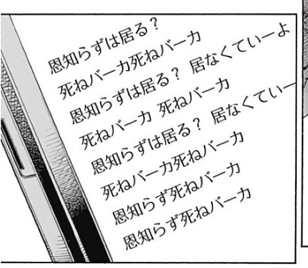 どう考えてもジョジョリオンでしょ 