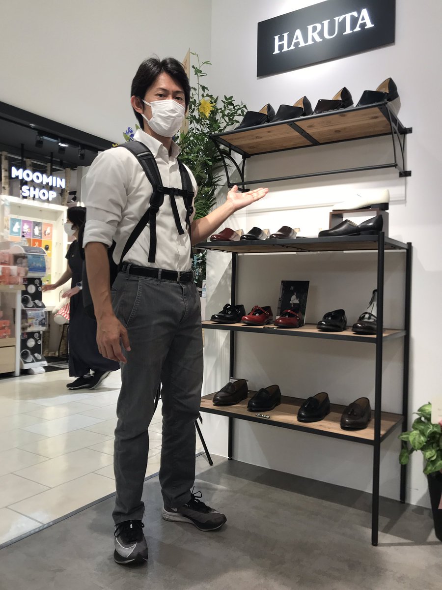 漆原 裕治 ハルタルミネ北千住店本日オープン お近くの際は是非お立ち寄りください Haruta ハルタ ルミネ北千住 T Co Jmyvdfzytl Twitter