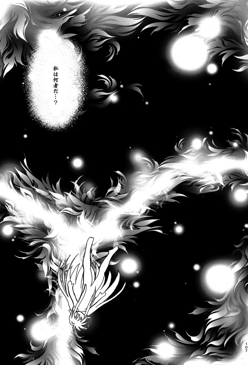 記憶をなくした女剣士。
月明かりの夢を見る。それはなにを意味してるのか。3話(4/4)

#刻の大地 #天秤の代理 #ジェンド
https://t.co/9qkdTQOgIA 