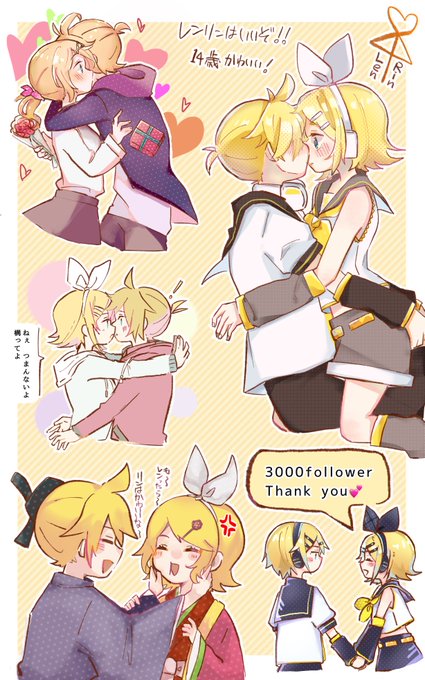 レンリンのtwitterイラスト検索結果