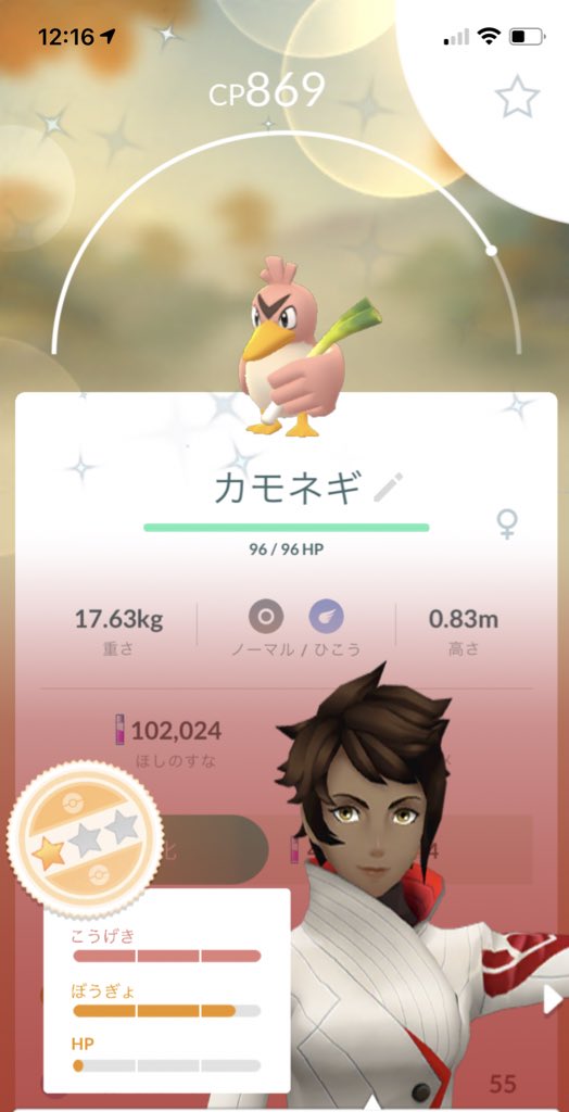 きなこ ポケモンgo青森 2匹目 ピンク可愛い カブトムシのピンクが欲しかった笑 ポケモンgo カモネギ色違い T Co Nffssusfdh Twitter きなこ ポケモンgo青森 2匹目 ピンク可愛い カブトムシのピンクが欲しかった笑 ポケモンgo カモネギ色違い T Co Nffssusfdh Twitter