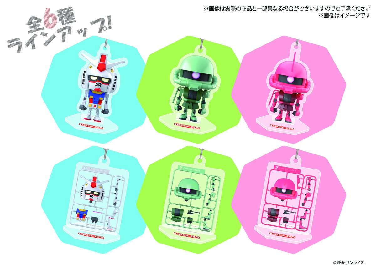 Bandai Spirits ホビー事業部 ファッション誌 Smart にて連載開始 特別付録も 8 25 水 発売予定の10月号より 初めてのガンプラ 作ってみた 連載開始 毎号 ゲストが ガンプラ に初挑戦する企画です 9 25 土 発売予定の11月号では 特別