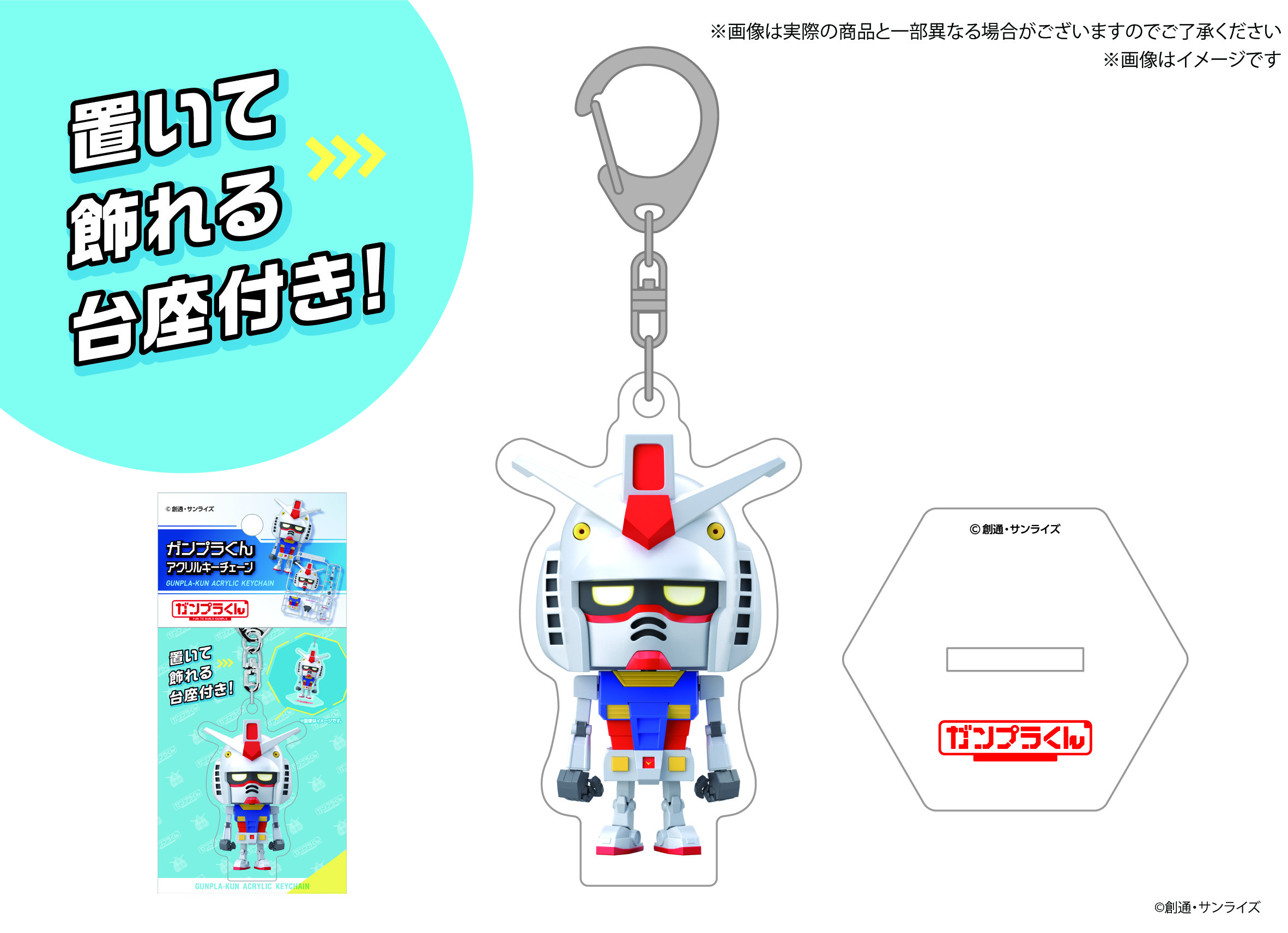 BANDAI SPIRITS ホビー事業部 على X: 