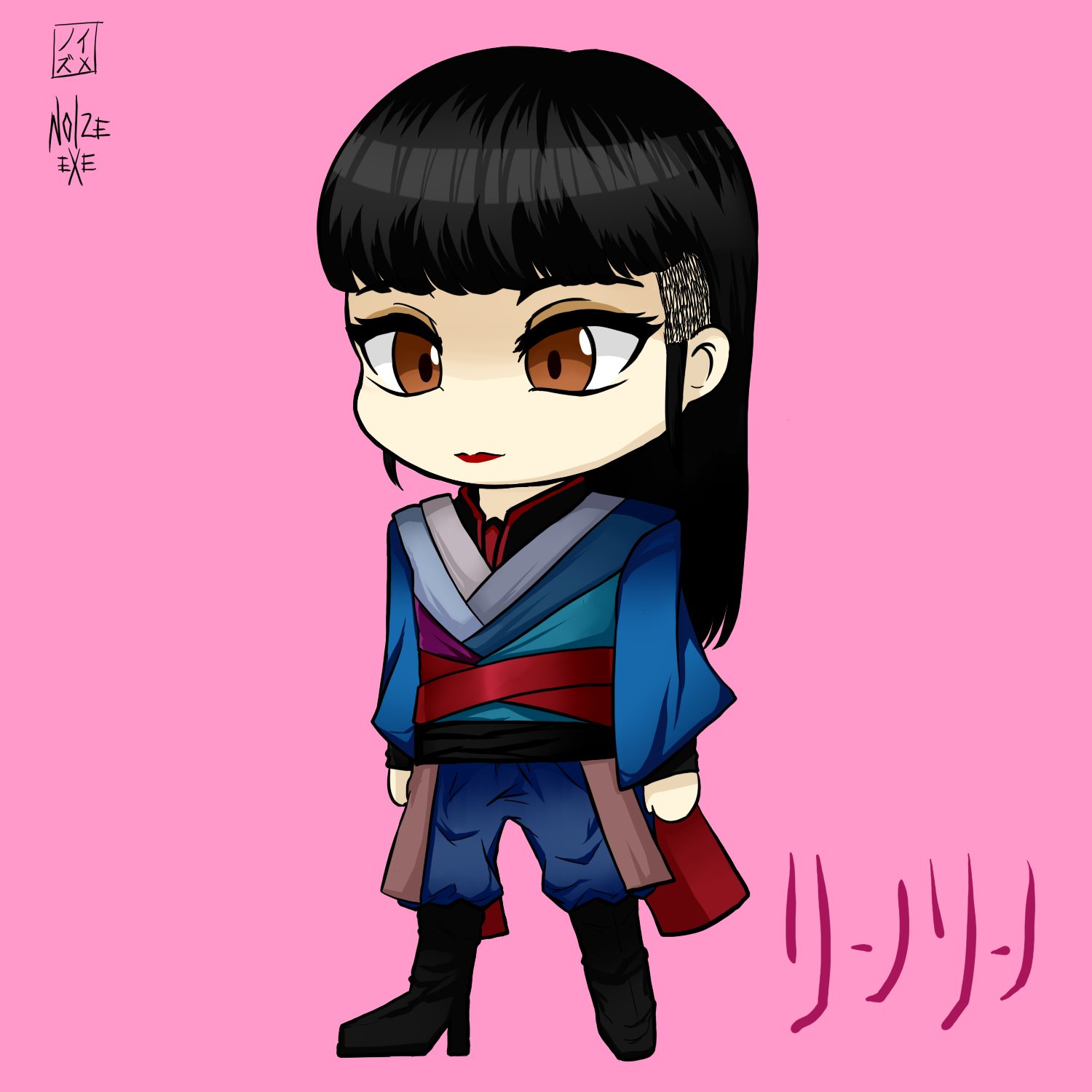 Noize Empire Commission Open Ling Ling リンリン Bish Bishイラスト イラスト イラスト好きさんと繋がりたい イラスト好きな人と繋がりたい 描いてみた Bishgoingtodestruction T Co Tocjspevy8 Twitter