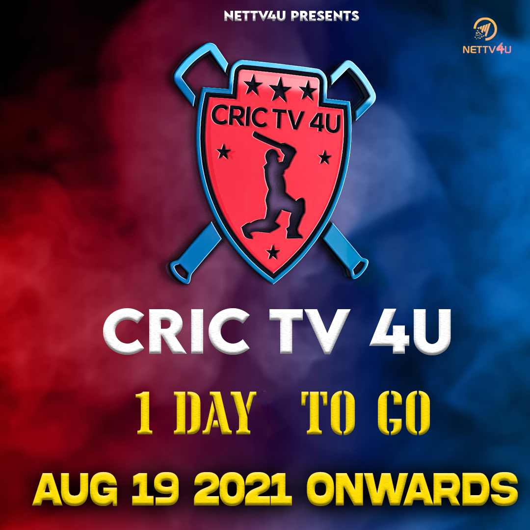 Nettv4uTamil's tweet photo. #GetReady #Folks #CricTV4U From #Tomorrow
#மக்களே #தயாரா!!!! #அதிரடியாய் #அட்டகாசமாய் #பௌண்டரி தாண்டிய #கிரிக்கெட் தகவல்கள் ..... புதிய வடிவத்தில்.... #நாளை முதல் .... https://t.co/EuDdgPZWSw